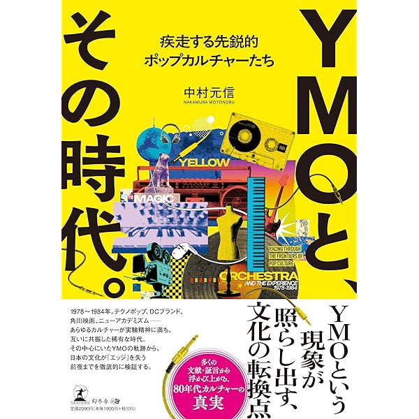 Amazon.co.jp: WILD SKETCH SHOW Live 2002 [DVD] : SKETCH SHOW